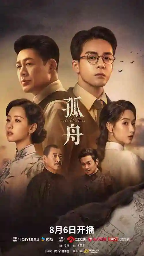 繁花 剧集 2023 王家卫